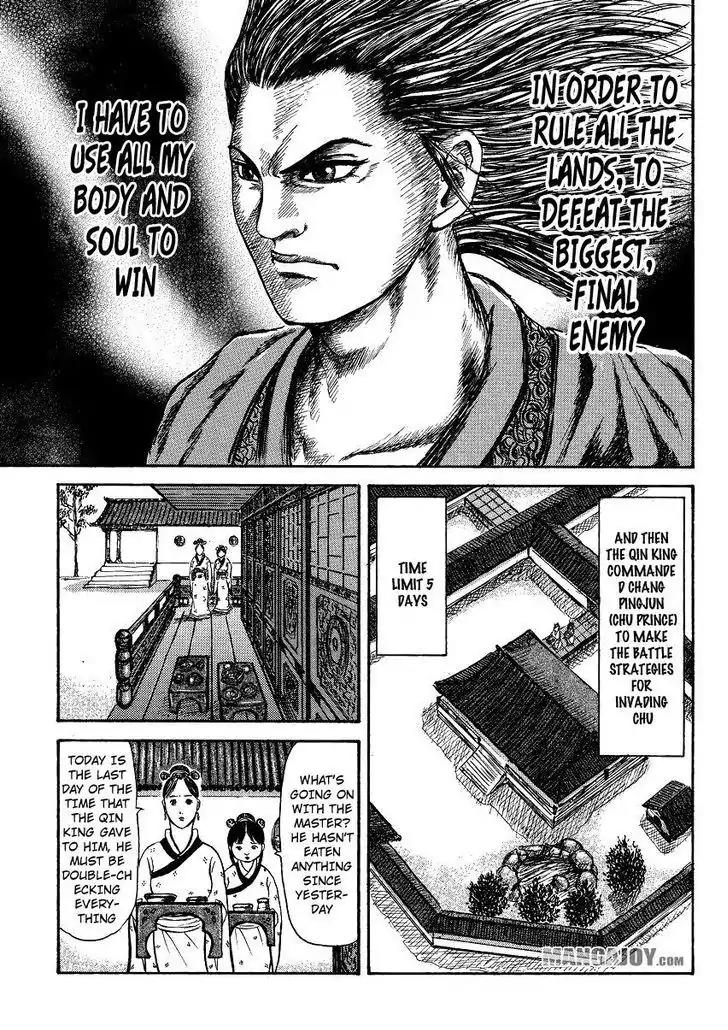 Kingdom Chapter 398.5 - Page 29