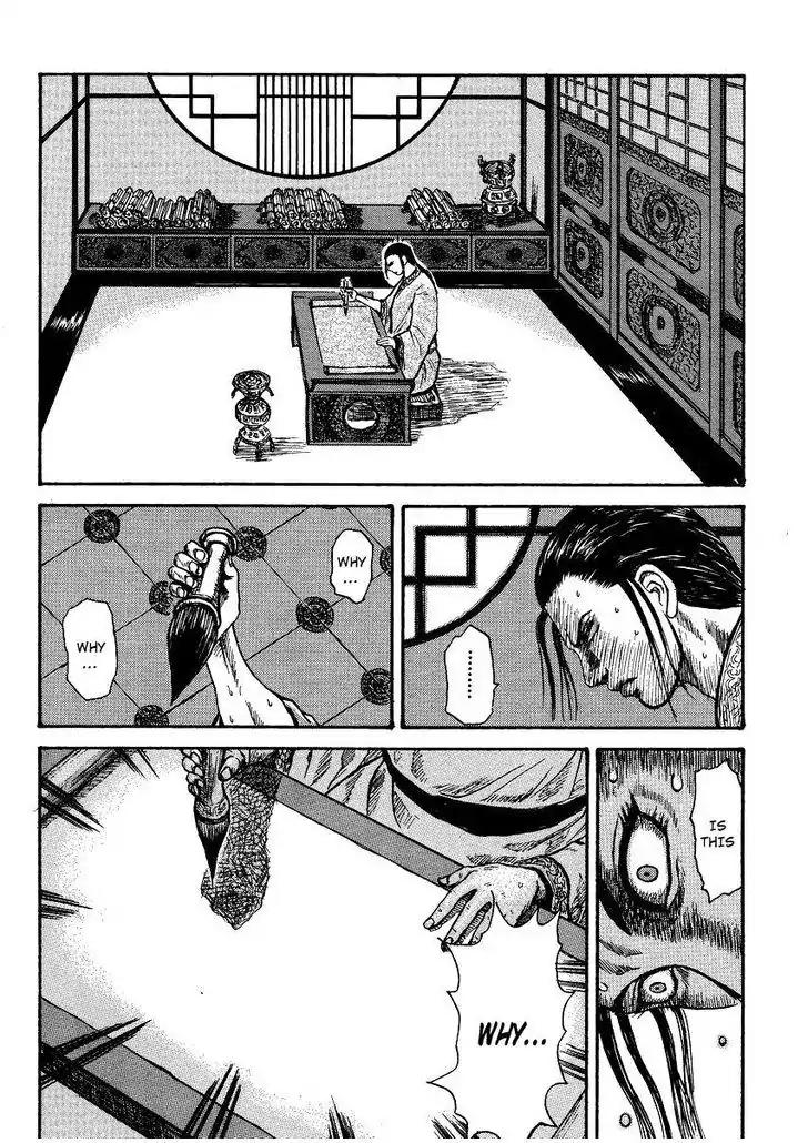 Kingdom Chapter 398.5 - Page 30