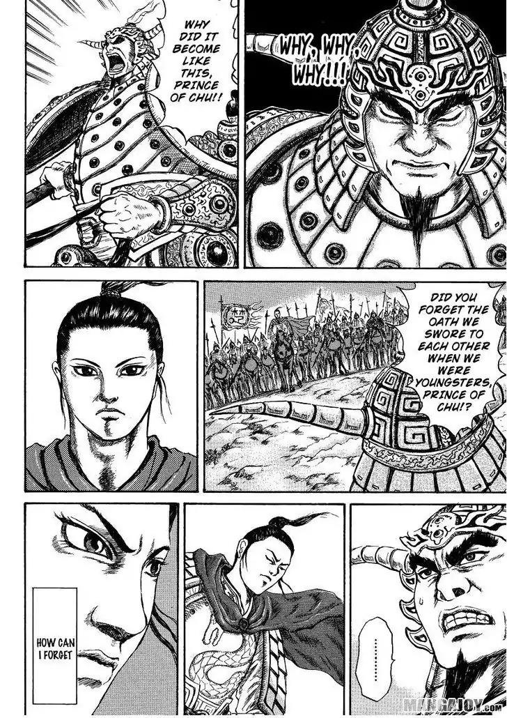 Kingdom Chapter 398.5 - Page 4