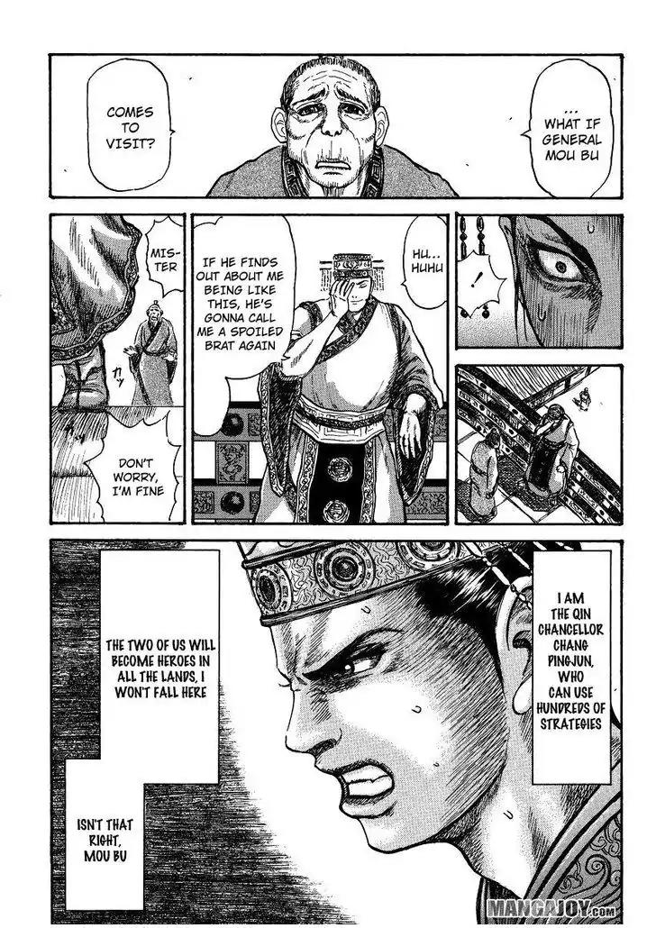 Kingdom Chapter 398.5 - Page 33