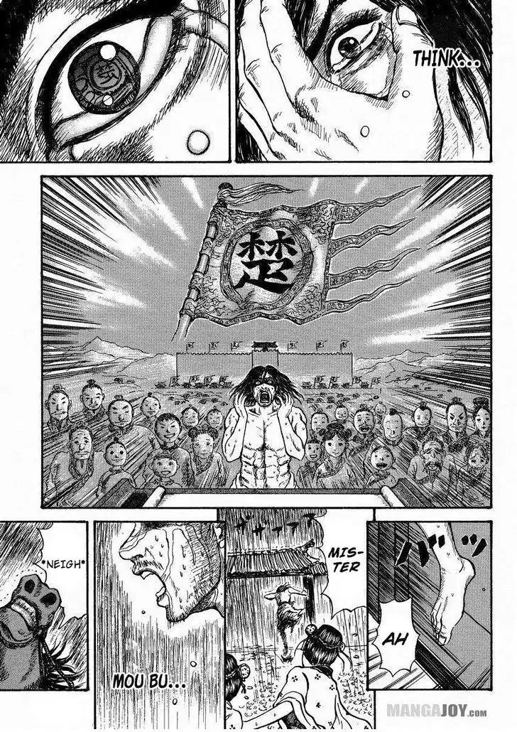 Kingdom Chapter 398.5 - Page 35