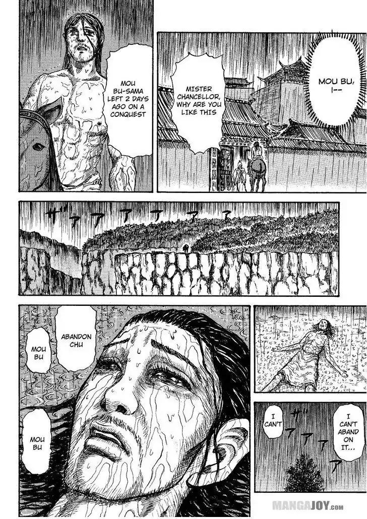 Kingdom Chapter 398.5 - Page 36