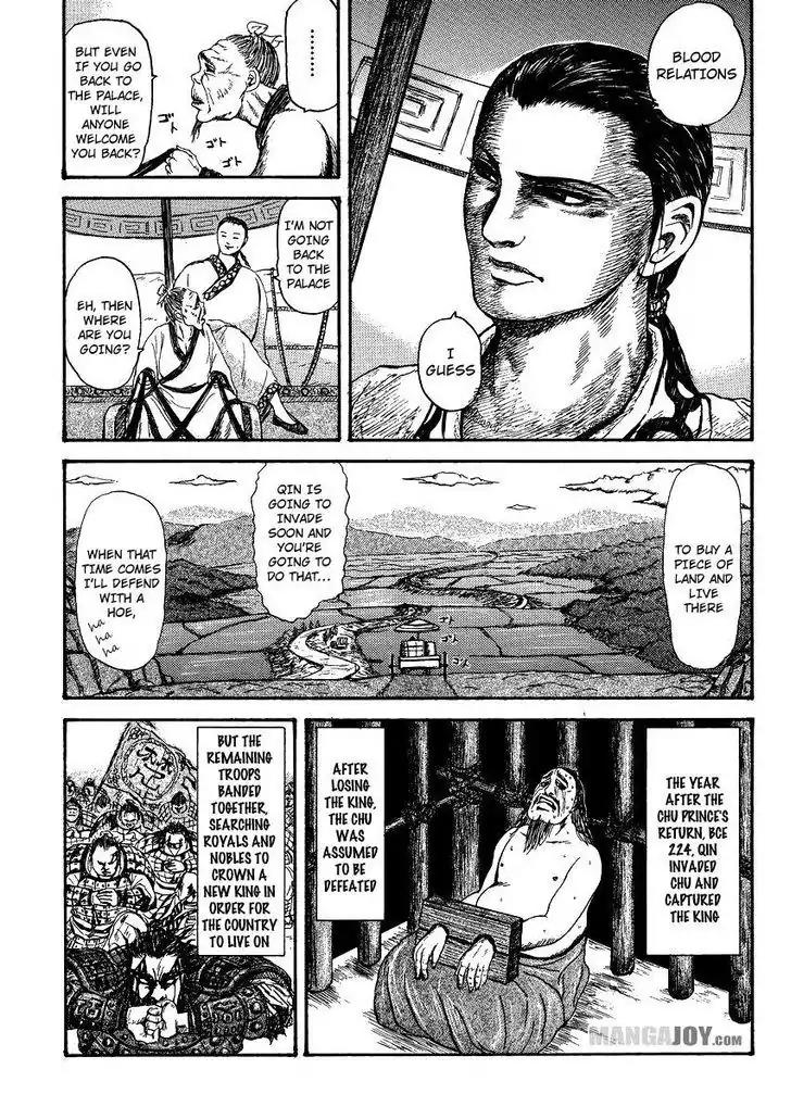 Kingdom Chapter 398.5 - Page 39