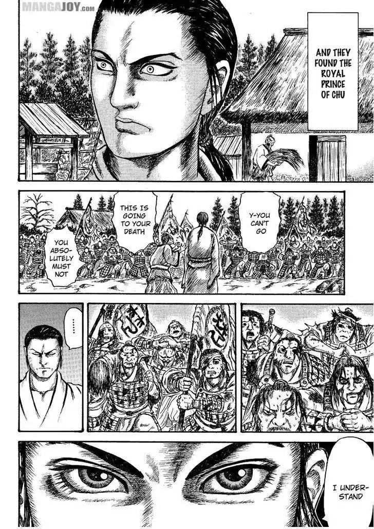 Kingdom Chapter 398.5 - Page 40