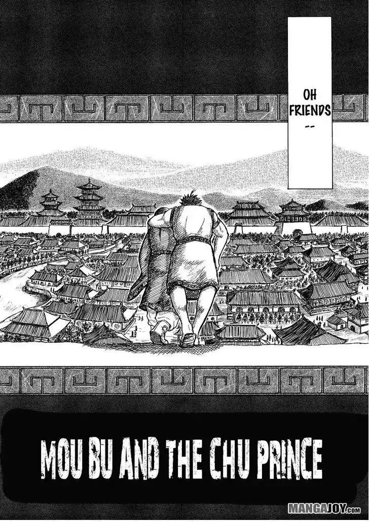Kingdom Chapter 398.5 - Page 5