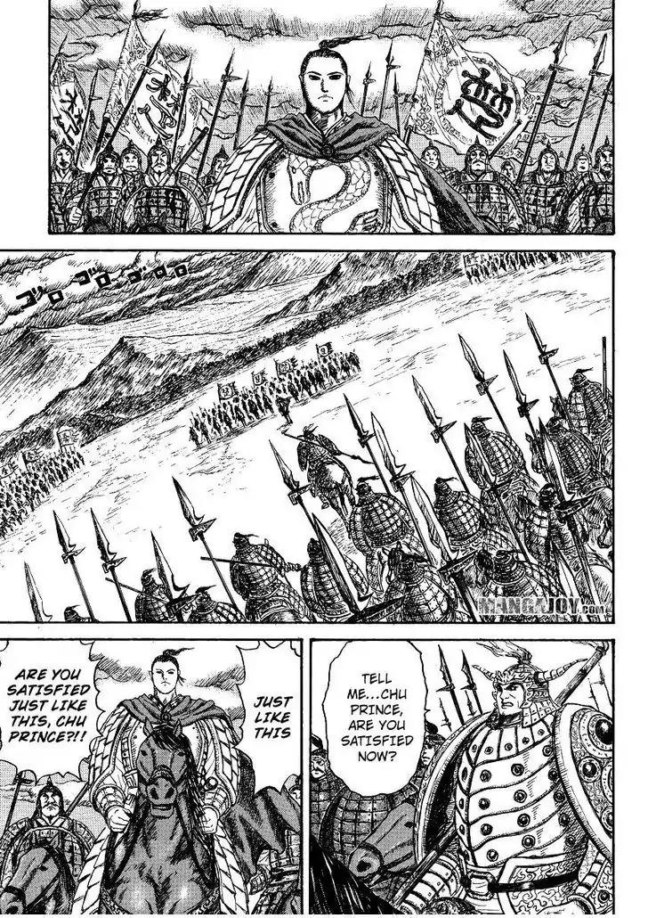 Kingdom Chapter 398.5 - Page 41