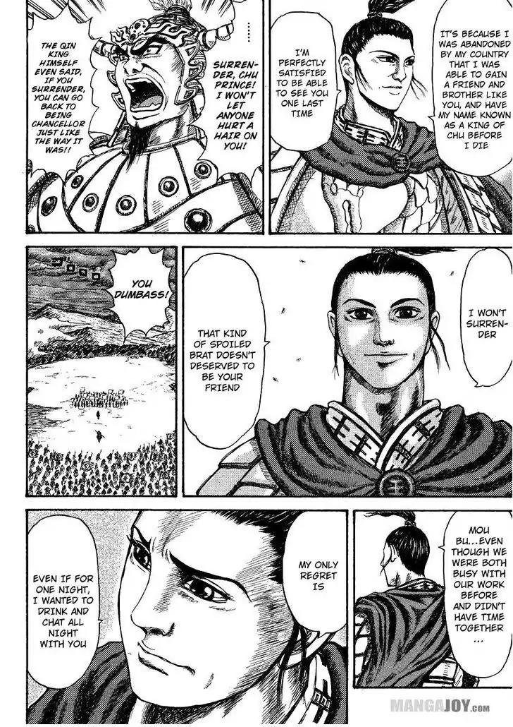 Kingdom Chapter 398.5 - Page 42