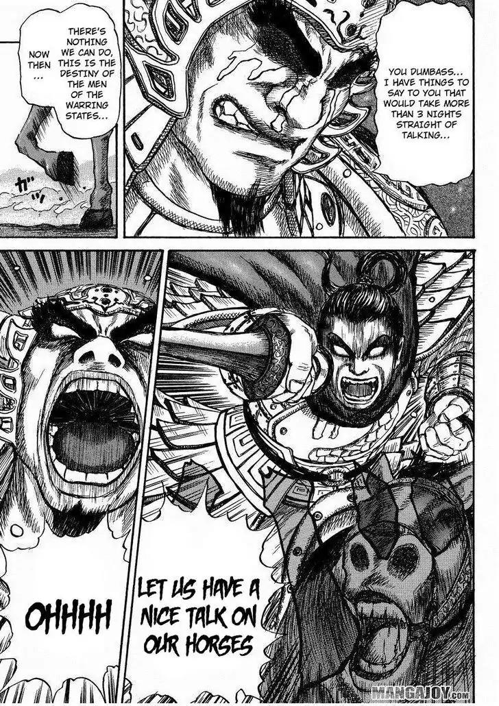 Kingdom Chapter 398.5 - Page 43