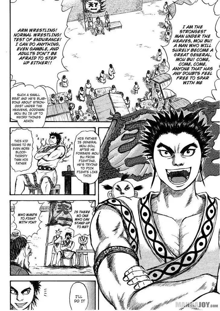Kingdom Chapter 398.5 - Page 6
