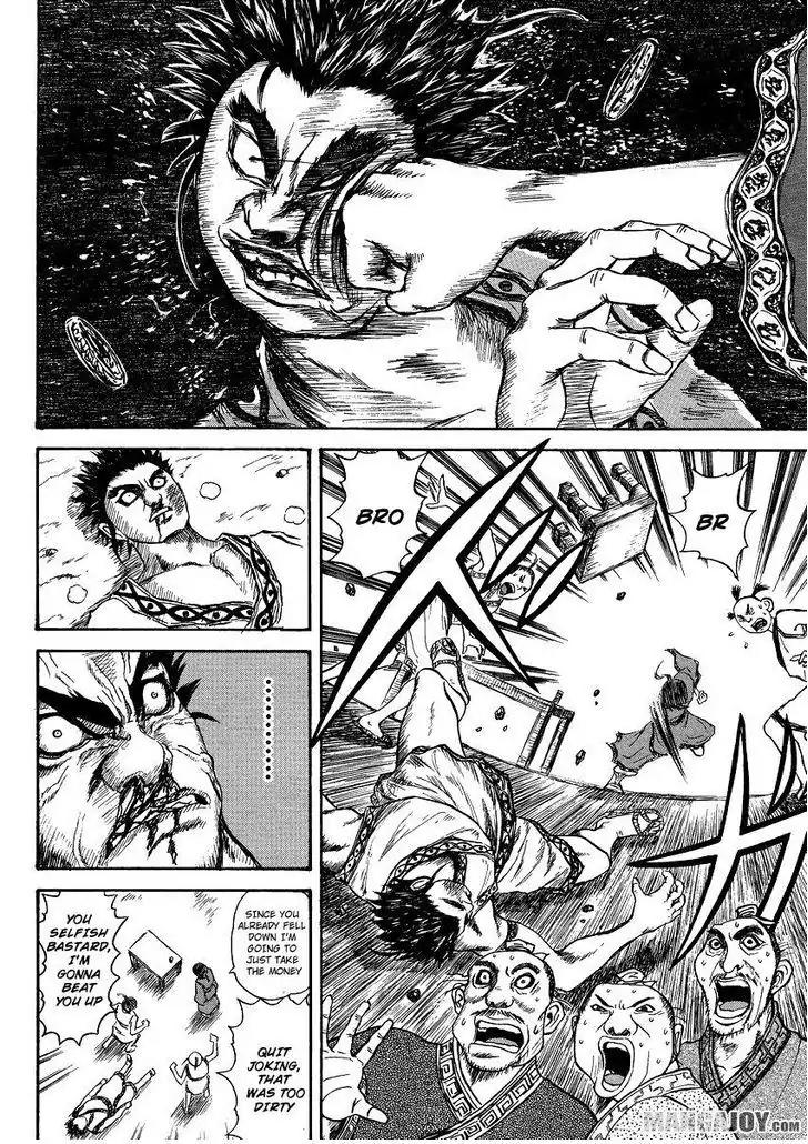 Kingdom Chapter 398.5 - Page 8