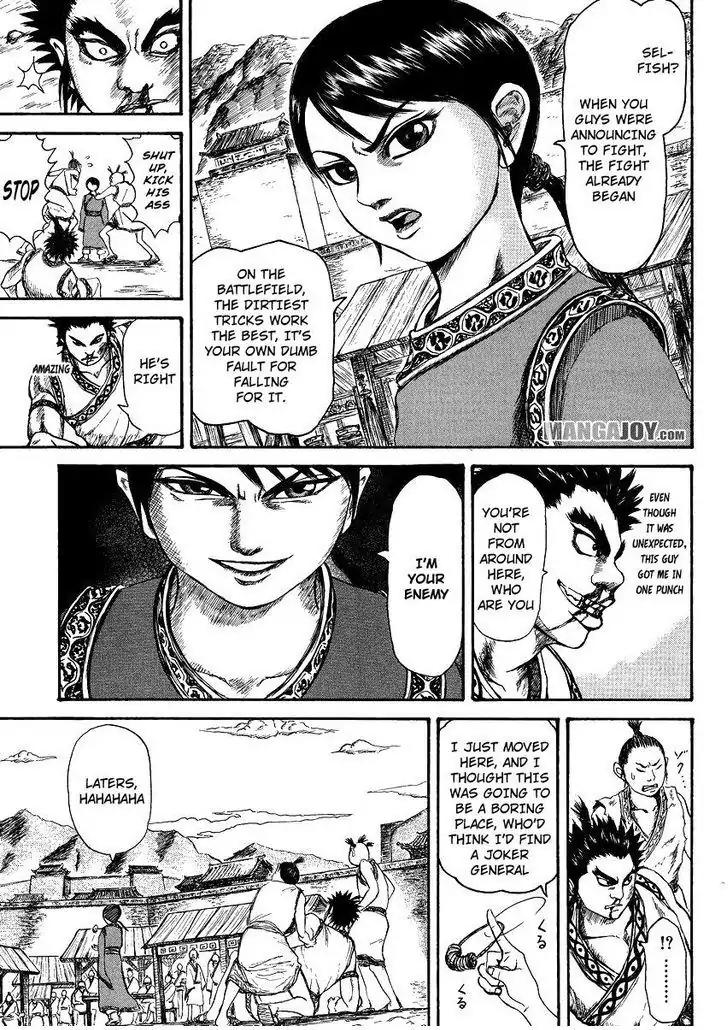 Kingdom Chapter 398.5 - Page 9
