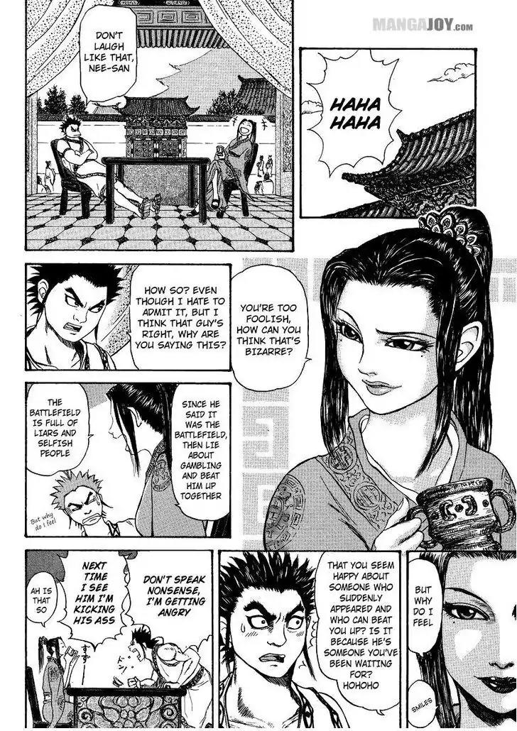 Kingdom Chapter 398.5 - Page 10