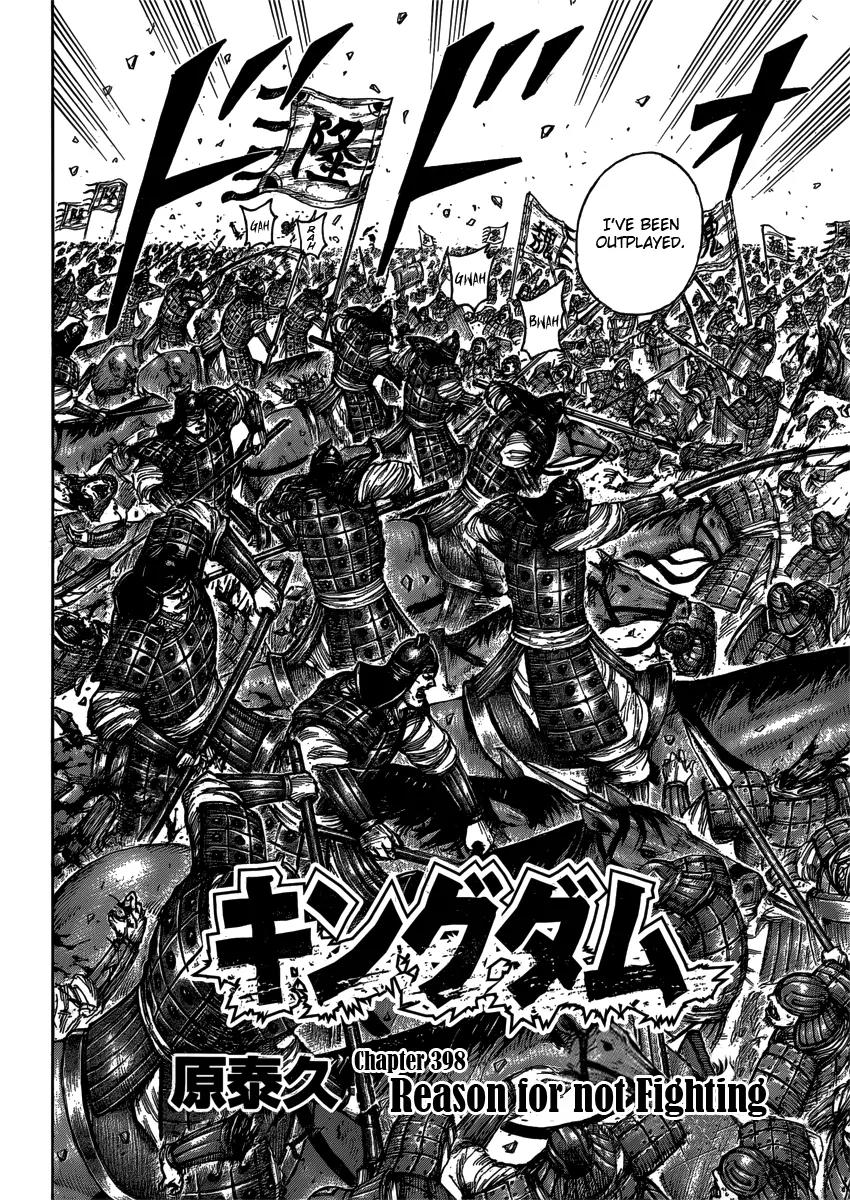 Kingdom Chapter 398 - Page 2