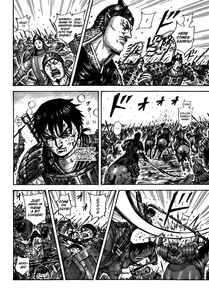Kingdom Chapter 398 - Page 12