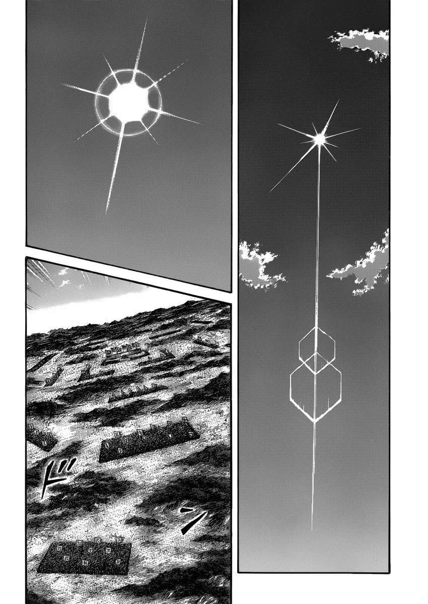 Kingdom Chapter 398 - Page 14