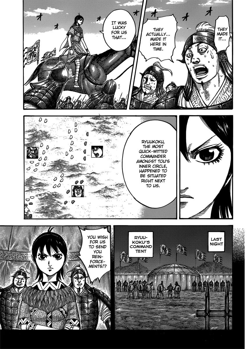 Kingdom Chapter 398 - Page 3