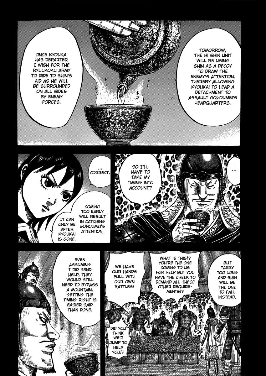 Kingdom Chapter 398 - Page 4