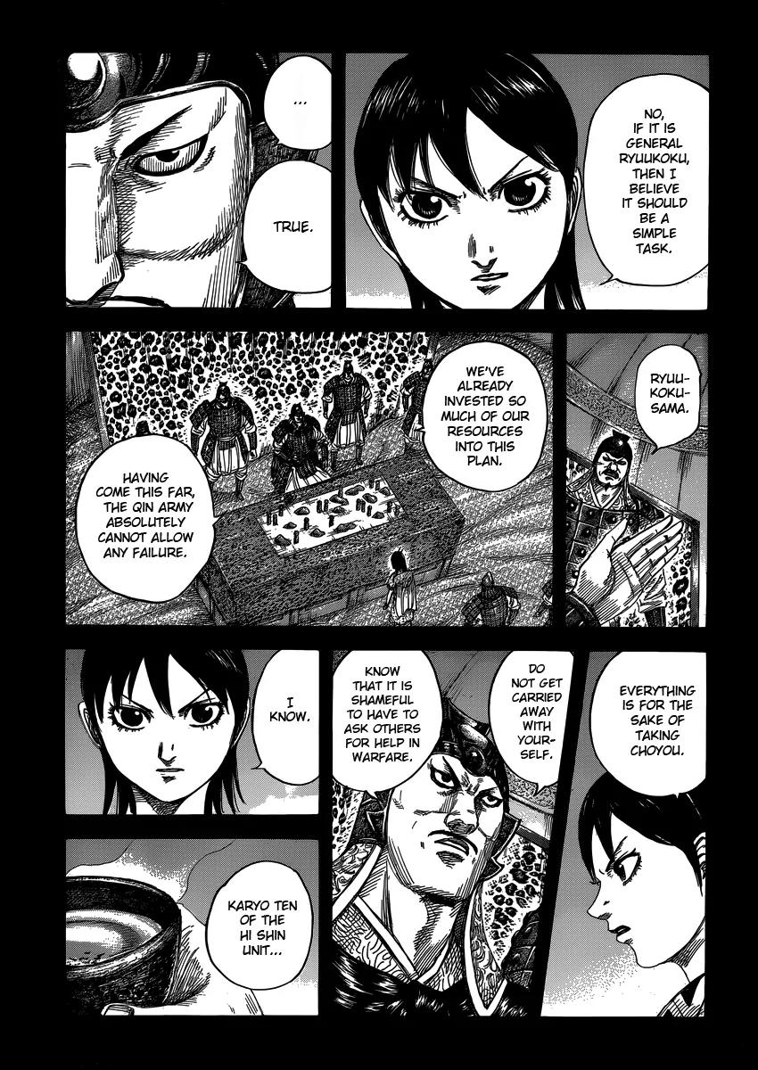 Kingdom Chapter 398 - Page 5