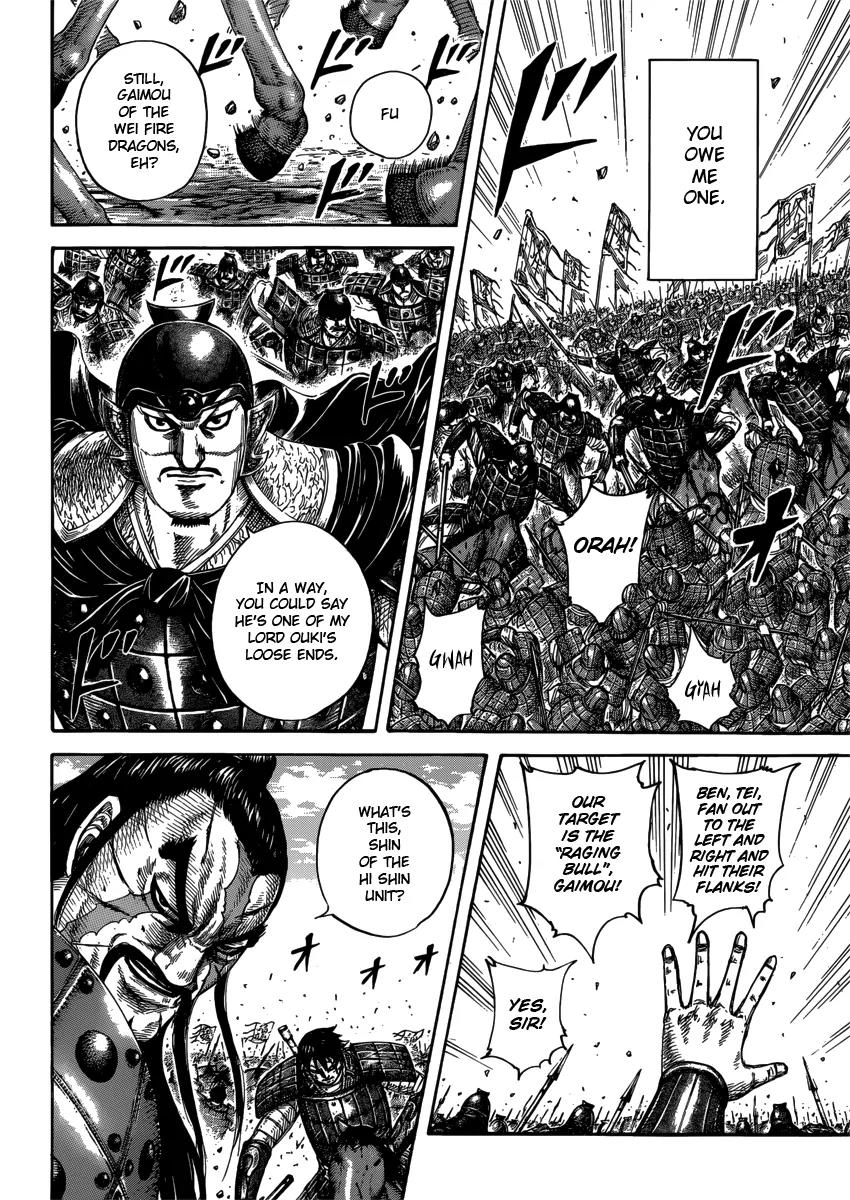 Kingdom Chapter 398 - Page 6