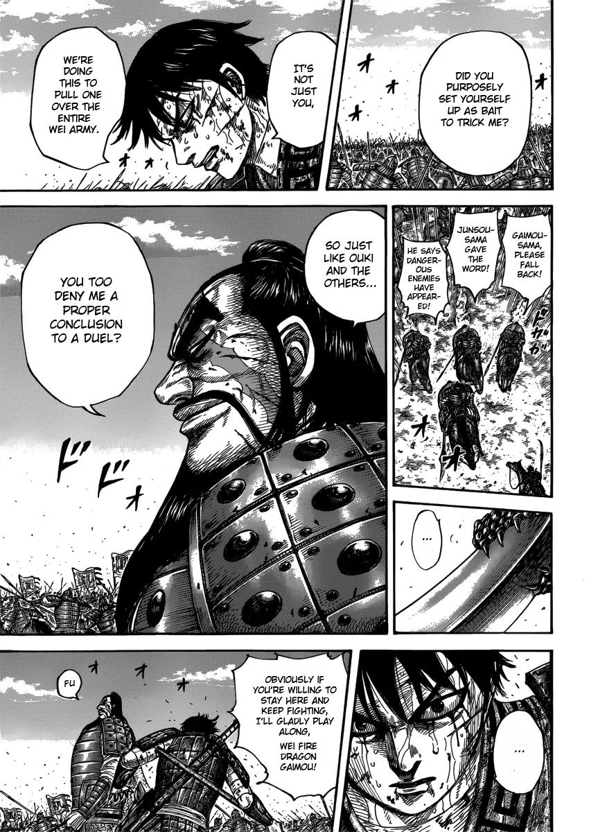 Kingdom Chapter 398 - Page 7