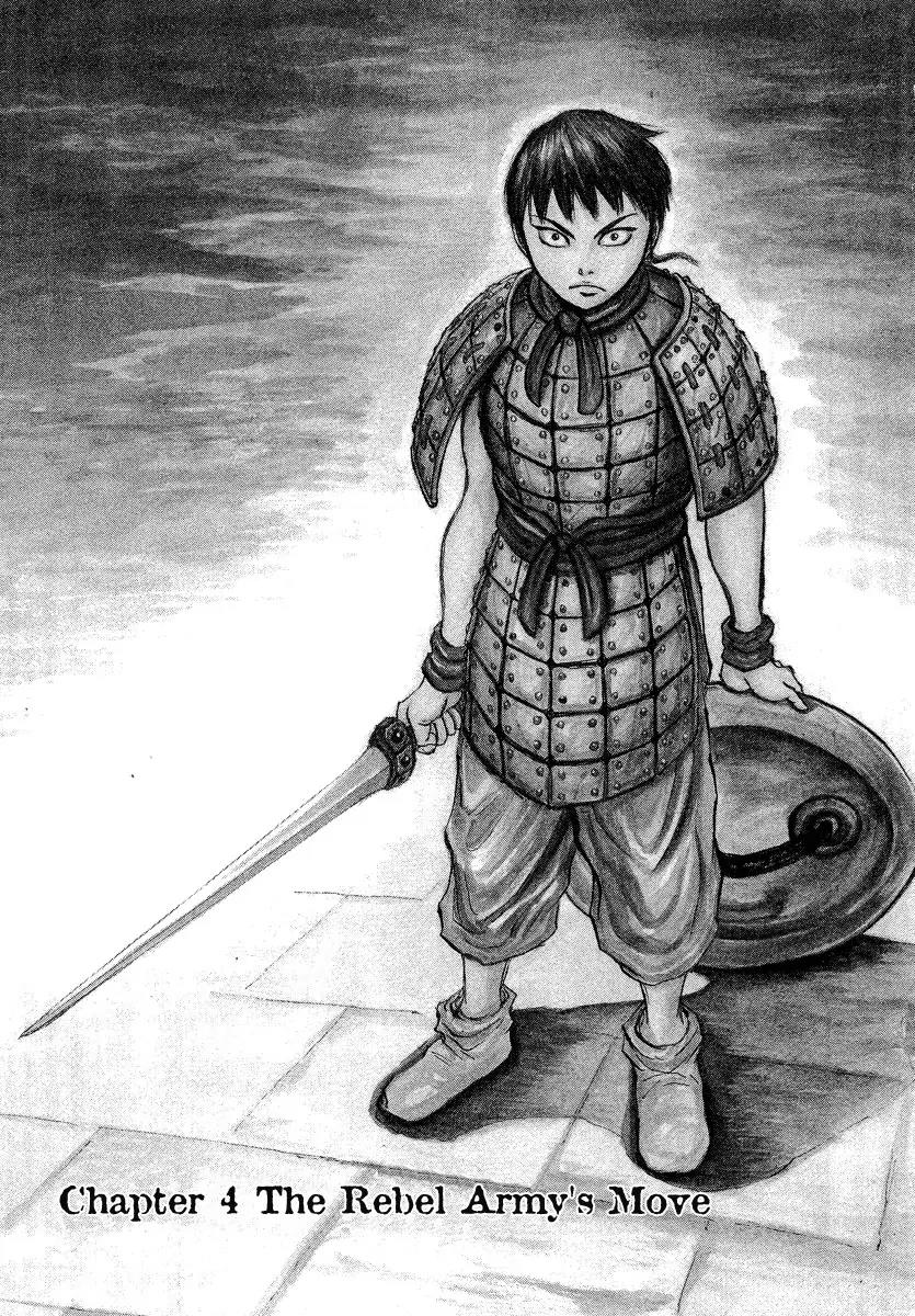Kingdom Chapter 4 - Page 2