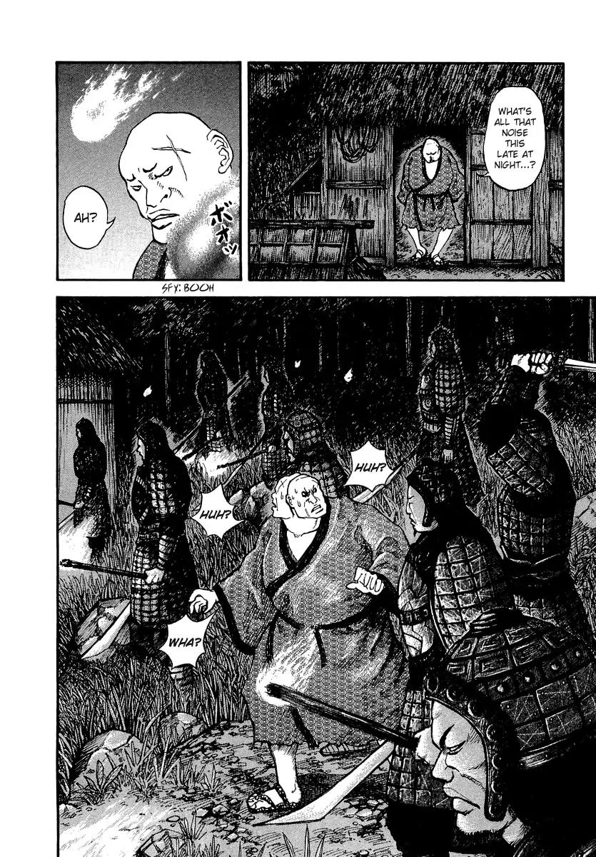 Kingdom Chapter 4 - Page 12