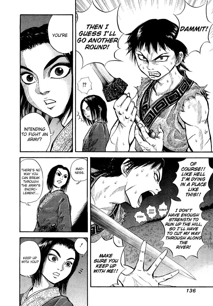 Kingdom Chapter 4 - Page 14
