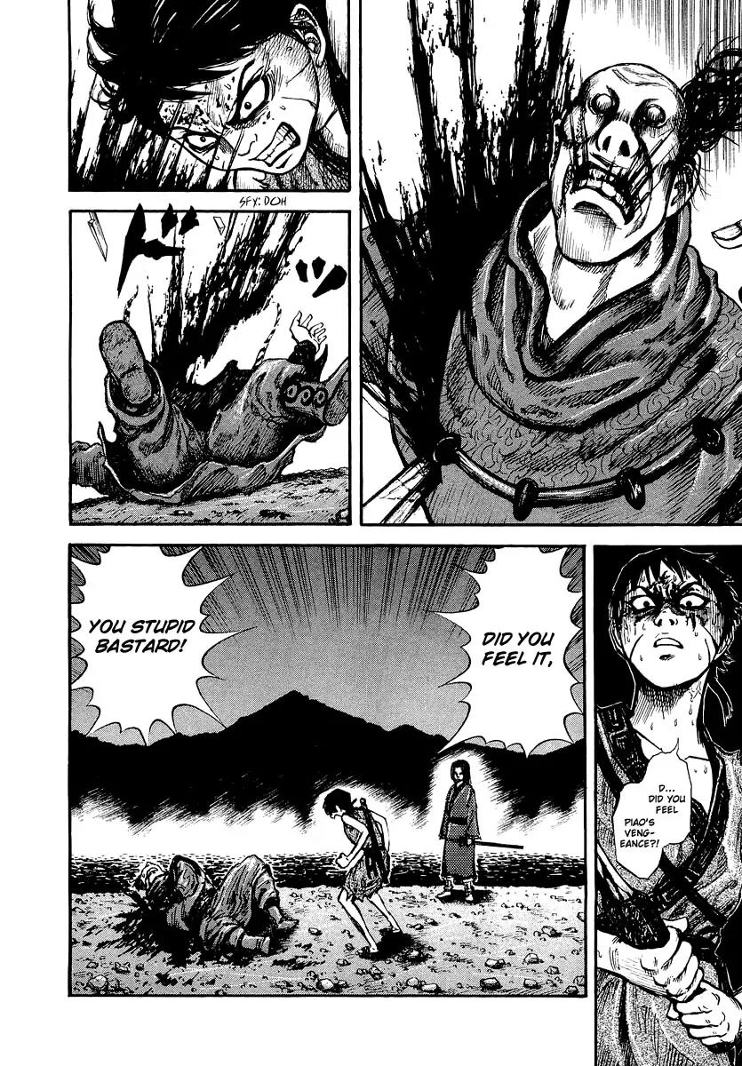 Kingdom Chapter 4 - Page 3
