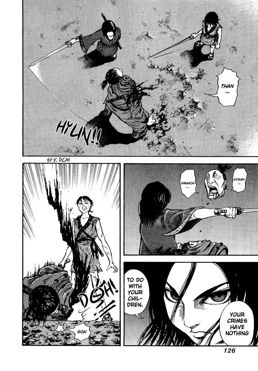 Kingdom Chapter 4 - Page 5