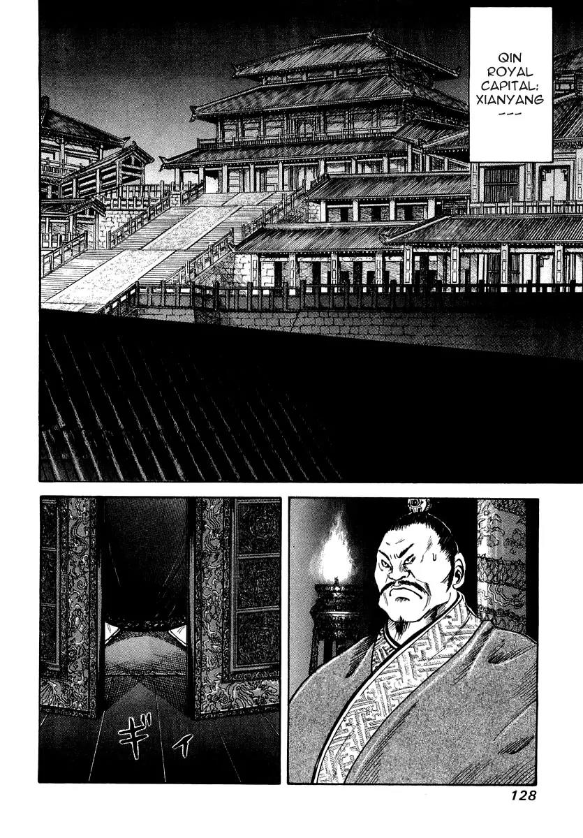 Kingdom Chapter 4 - Page 7