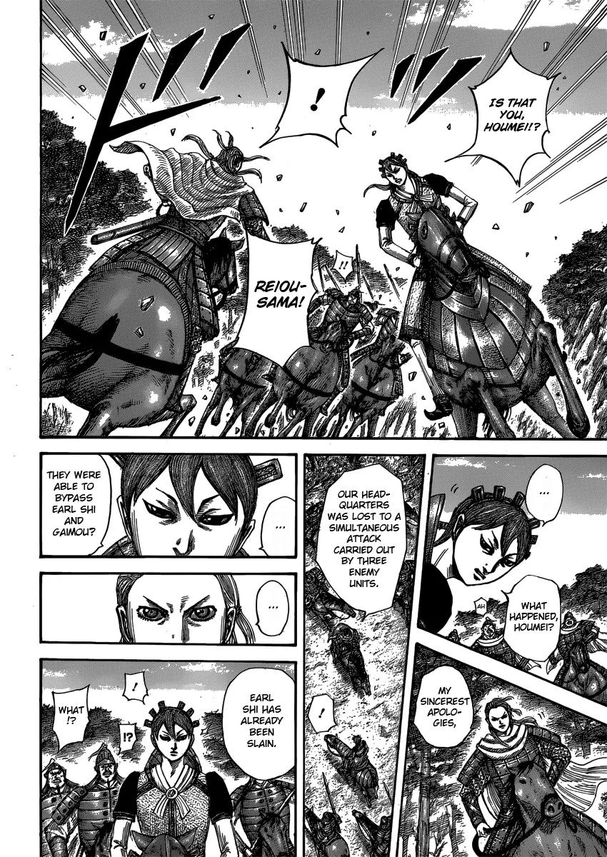 Kingdom Chapter 400 - Page 14