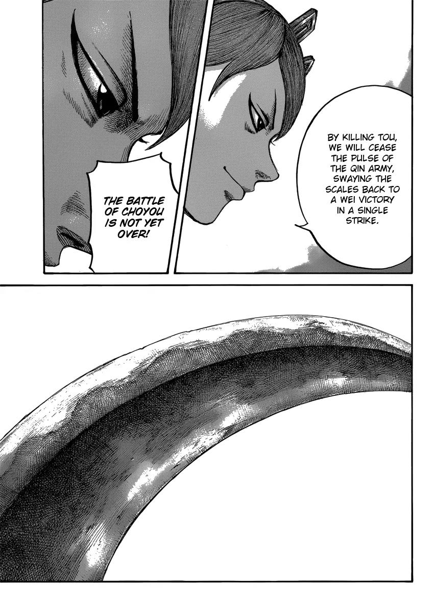 Kingdom Chapter 400 - Page 17