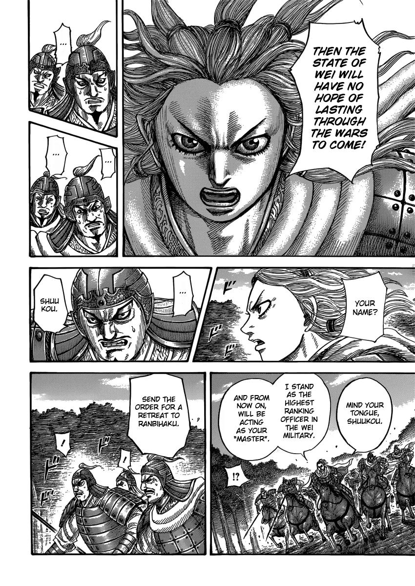 Kingdom Chapter 401 - Page 5
