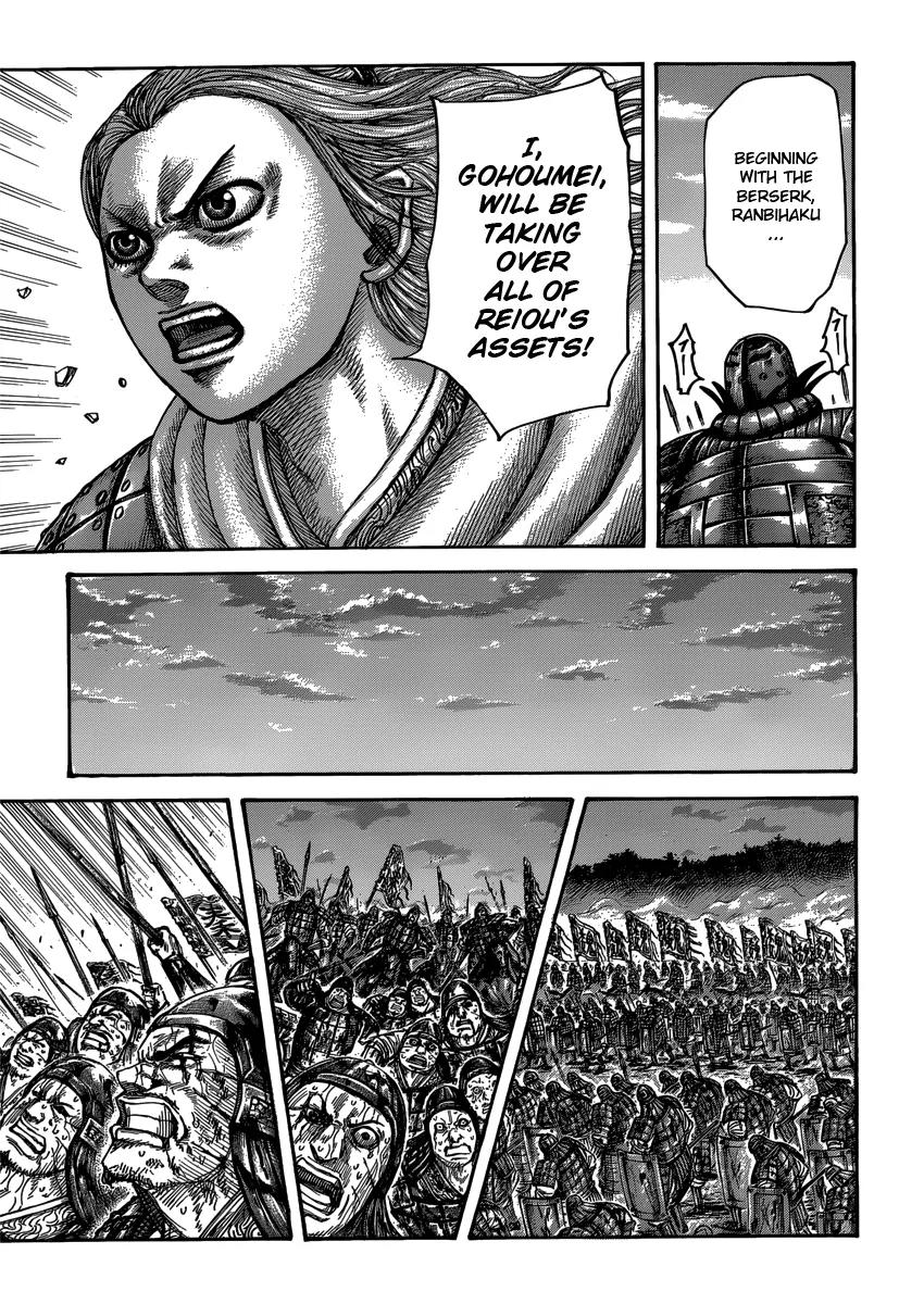 Kingdom Chapter 401 - Page 6