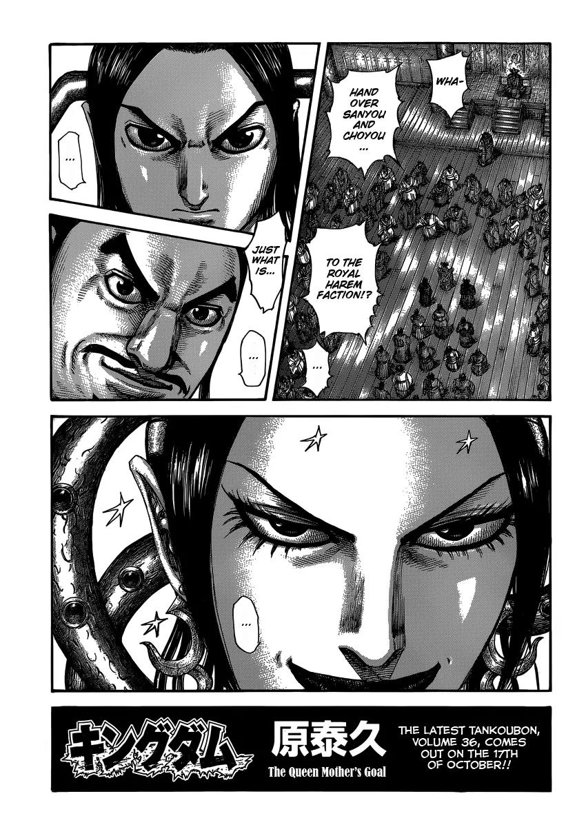Kingdom Chapter 403 - Page 1