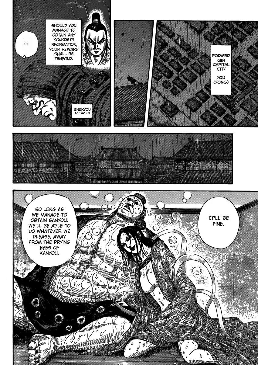 Kingdom Chapter 403 - Page 14