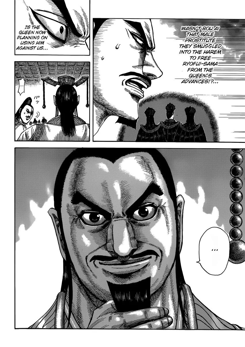 Kingdom Chapter 403 - Page 6