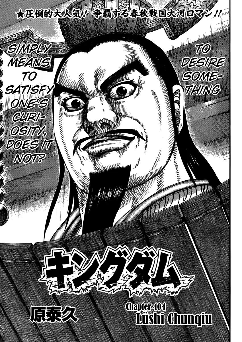 Kingdom Chapter 404 - Page 1