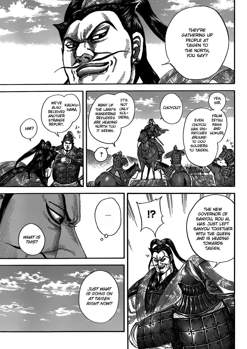 Kingdom Chapter 404 - Page 13