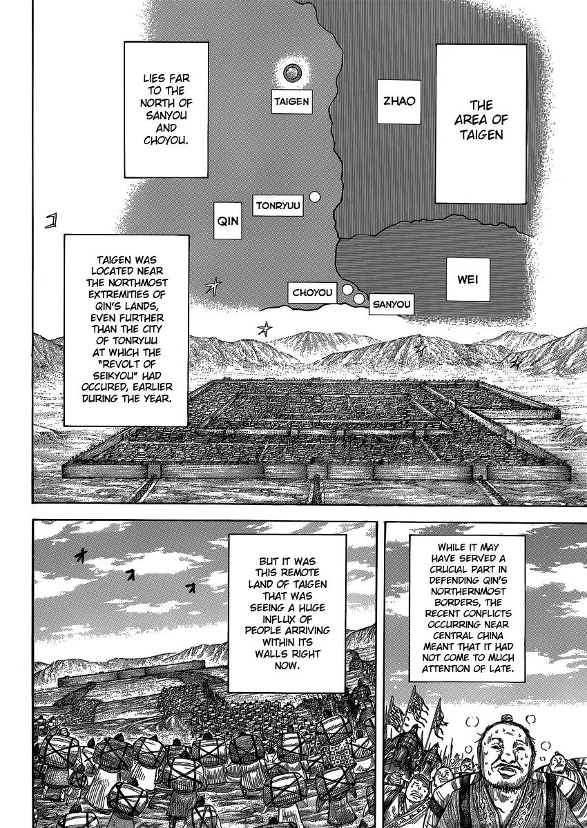 Kingdom Chapter 404 - Page 14