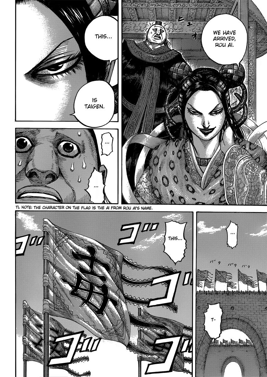 Kingdom Chapter 404 - Page 16