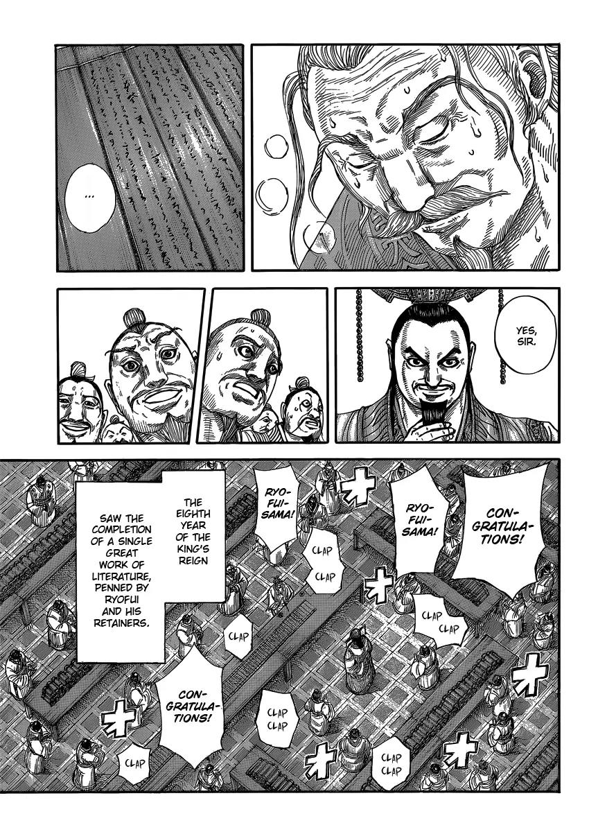 Kingdom Chapter 404 - Page 3