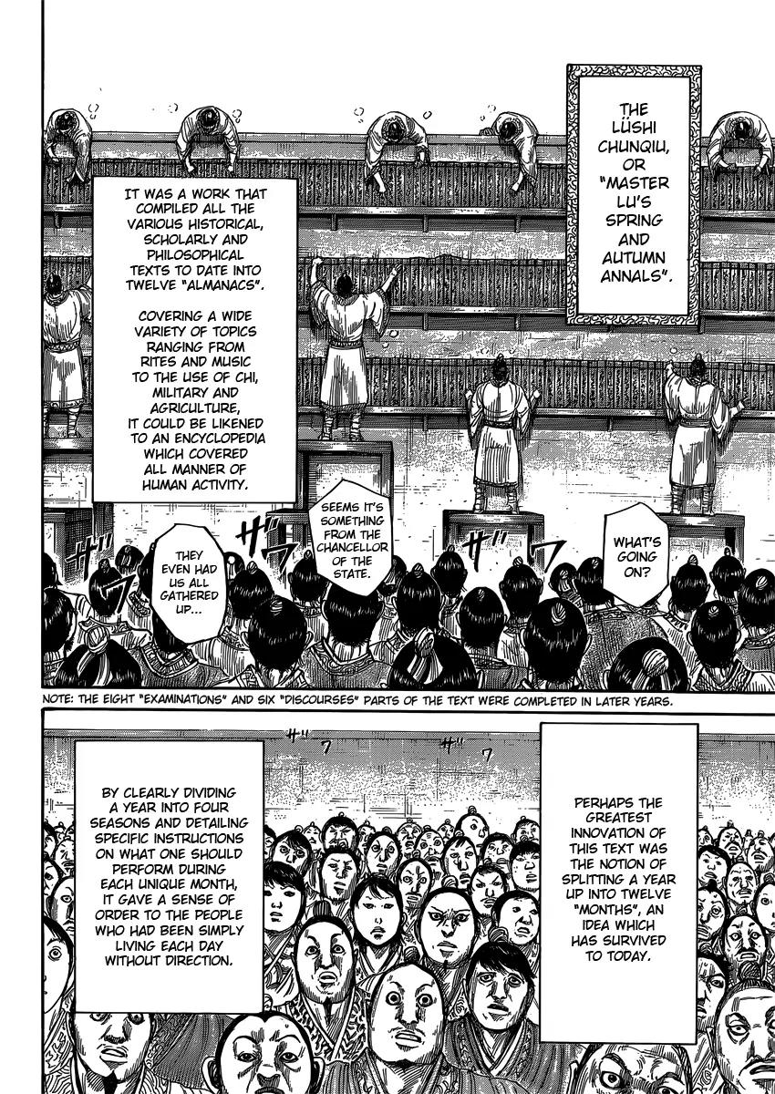 Kingdom Chapter 404 - Page 4