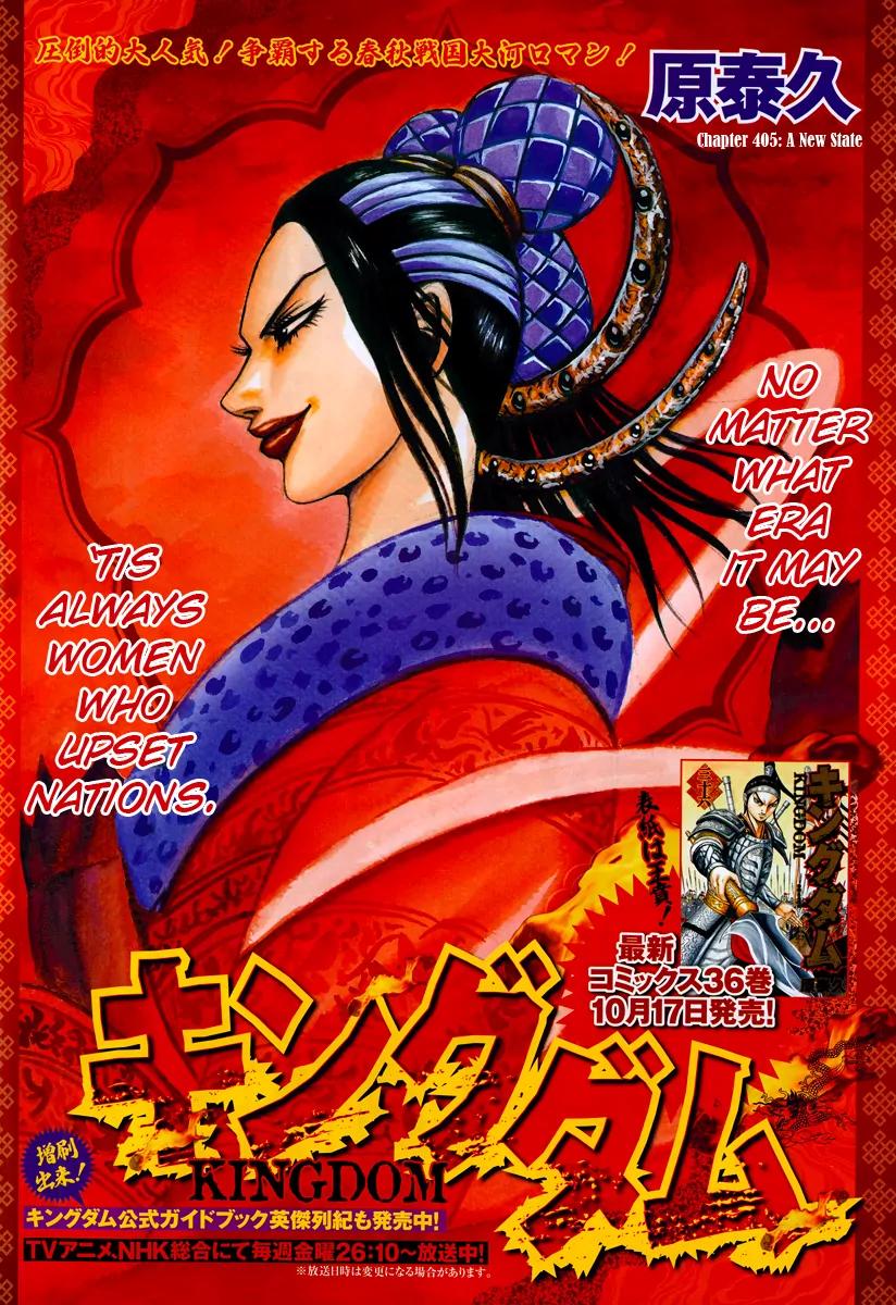 Kingdom Chapter 405 - Page 1
