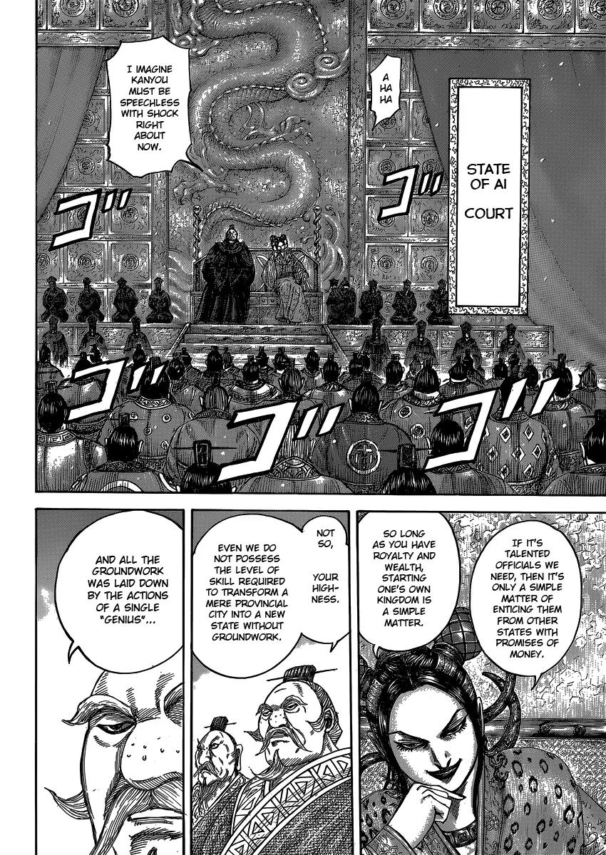 Kingdom Chapter 405 - Page 12