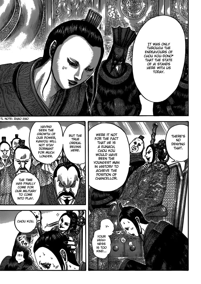 Kingdom Chapter 405 - Page 13