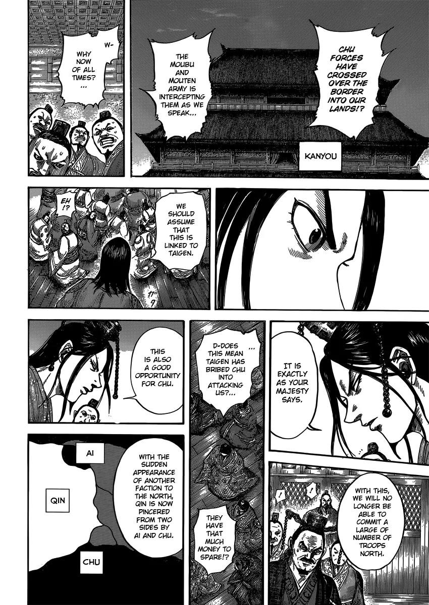 Kingdom Chapter 405 - Page 16