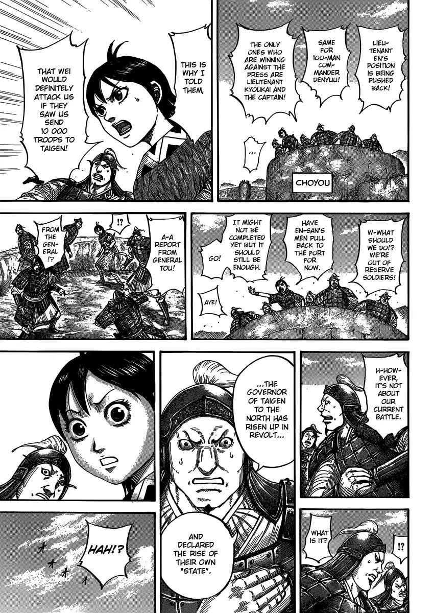 Kingdom Chapter 405 - Page 4