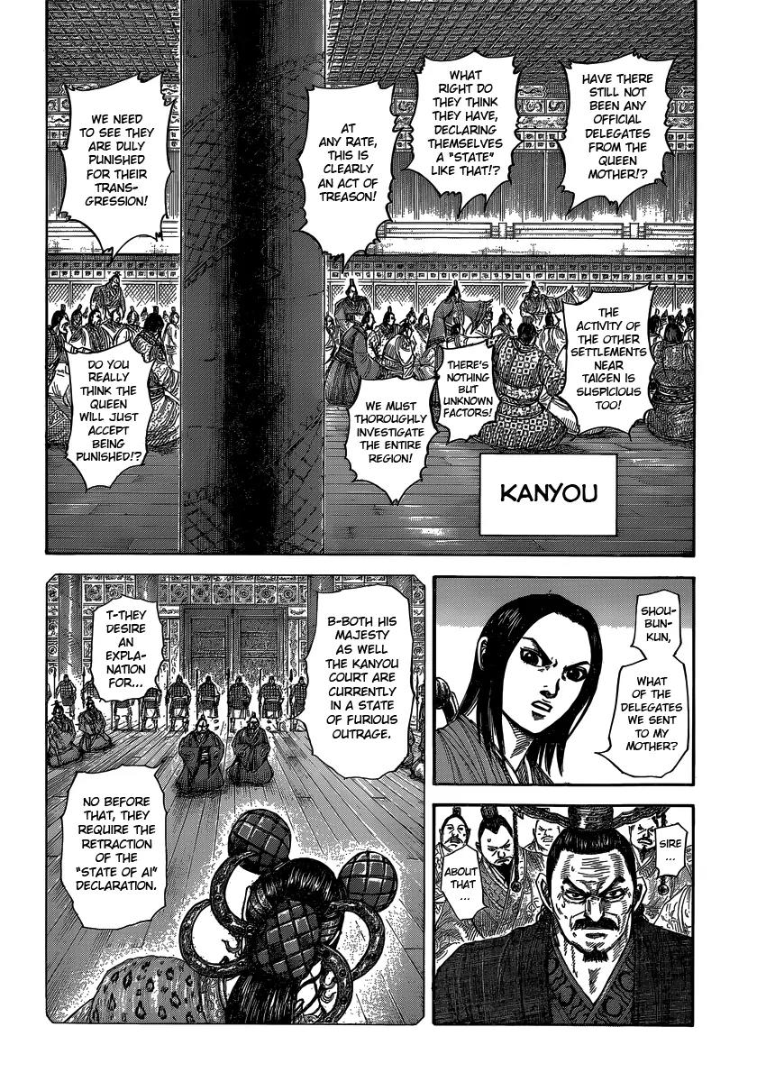 Kingdom Chapter 405 - Page 5
