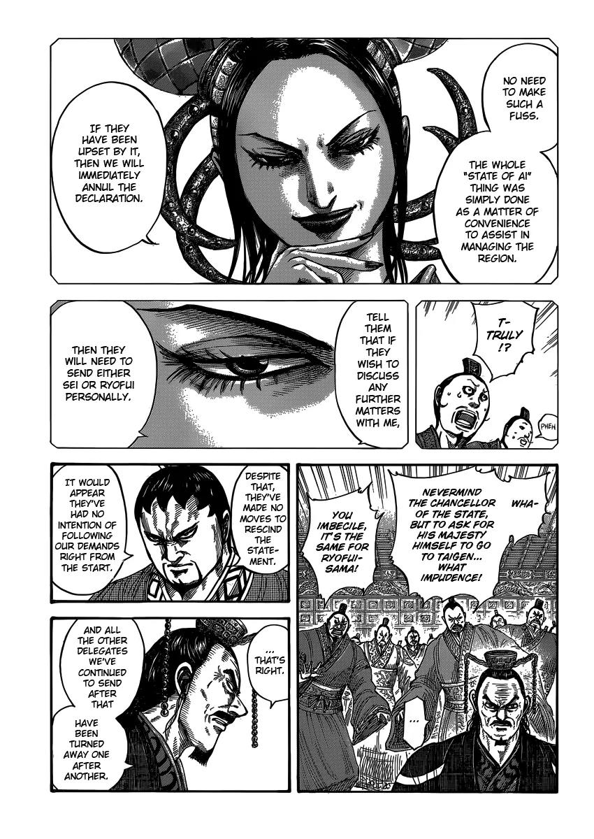 Kingdom Chapter 405 - Page 6